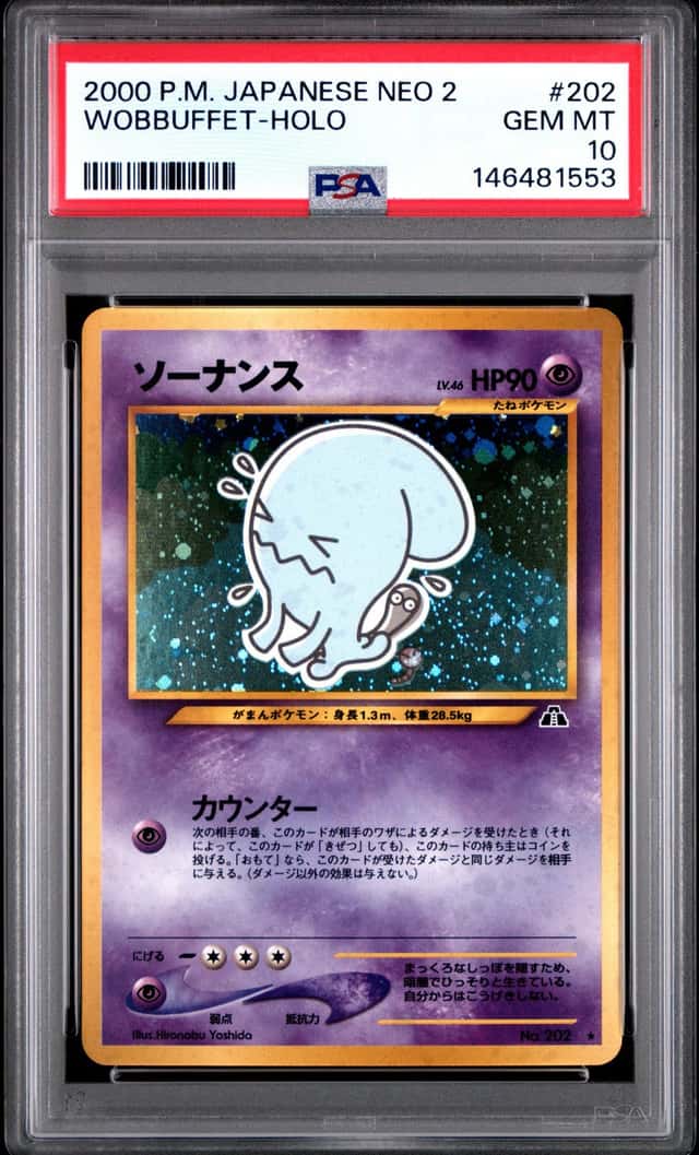 Wobbuffet