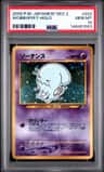 Wobbuffet