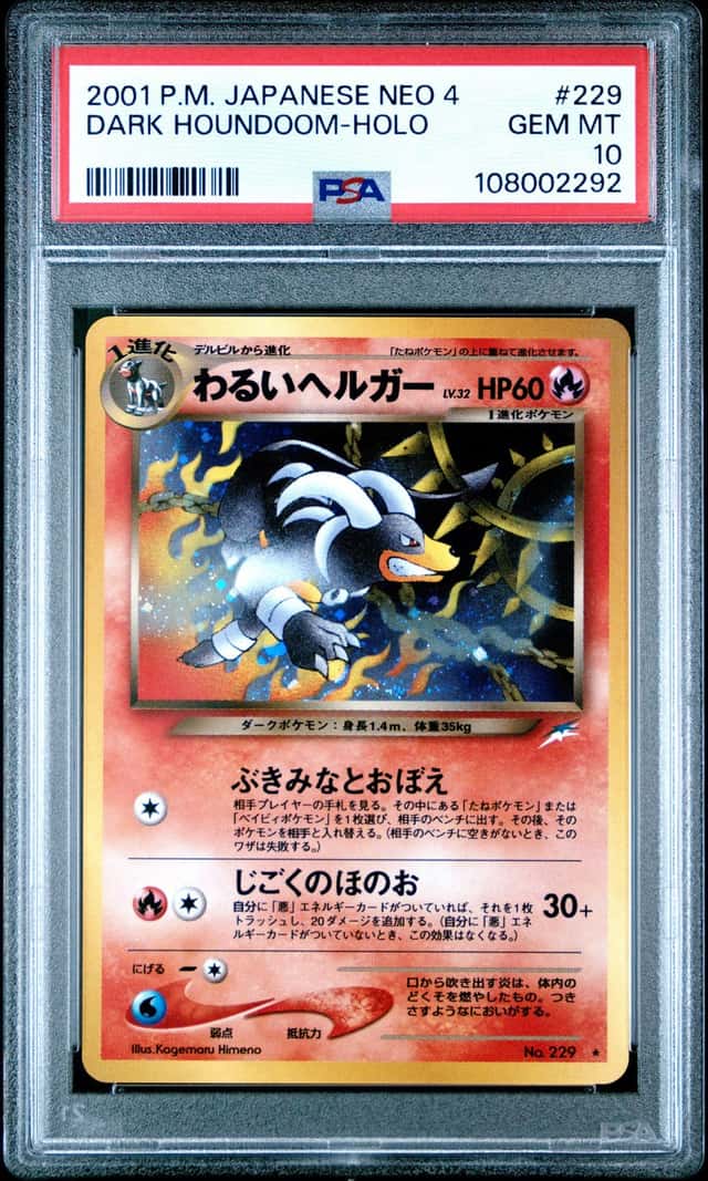 Dark Houndoom