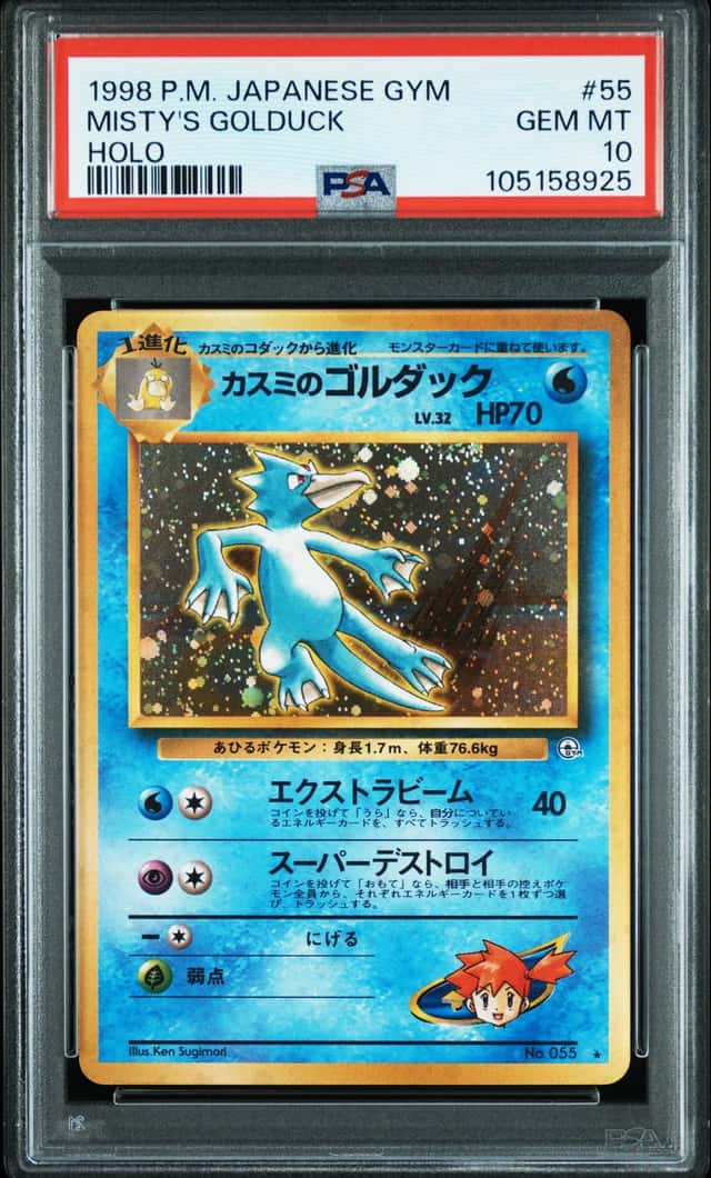 Misty's Golduck