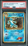 Misty'S Golduck