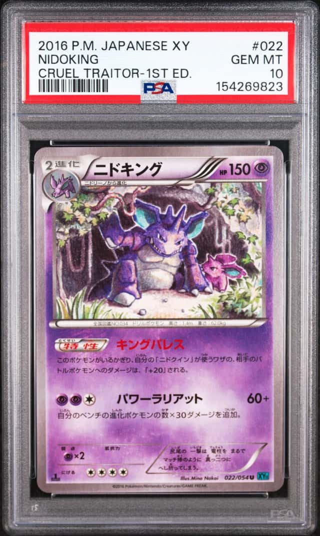 Nidoking