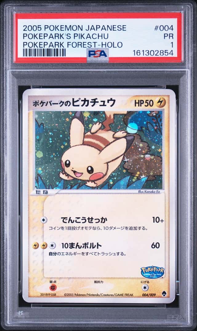 Pokepark's Pikachu