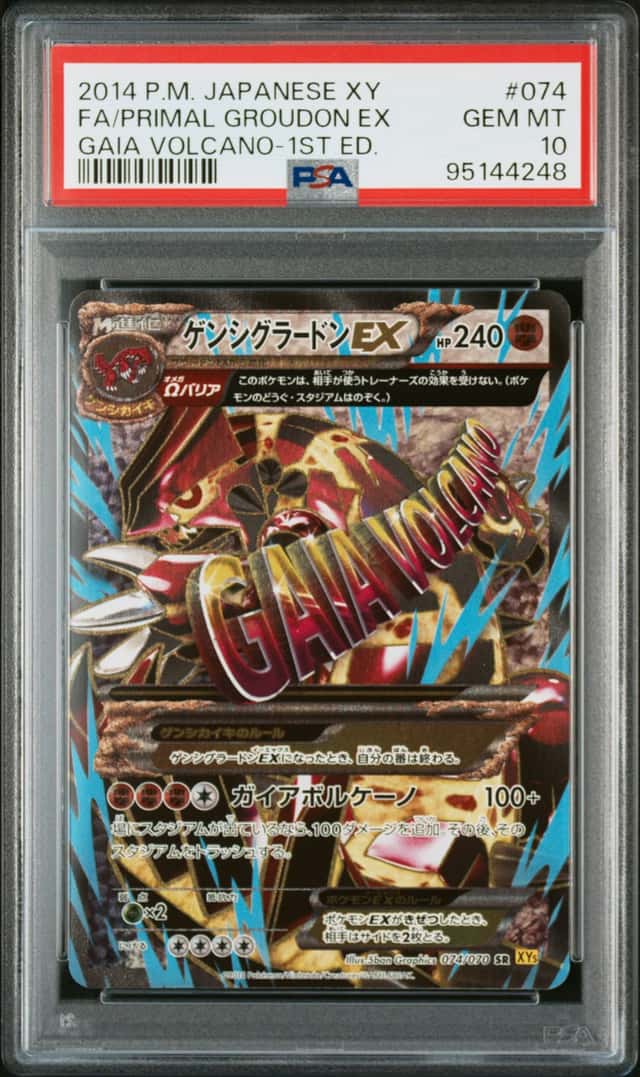 Primal Groudon EX