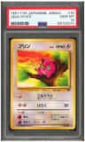 Jigglypuff