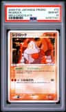 Regirock