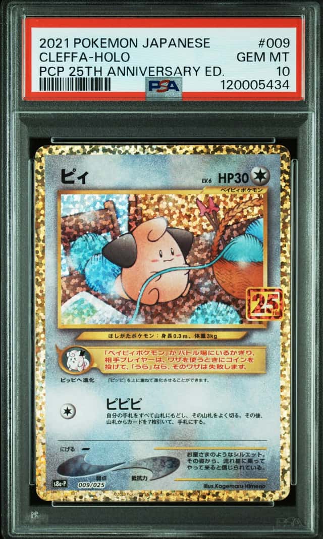 Cleffa