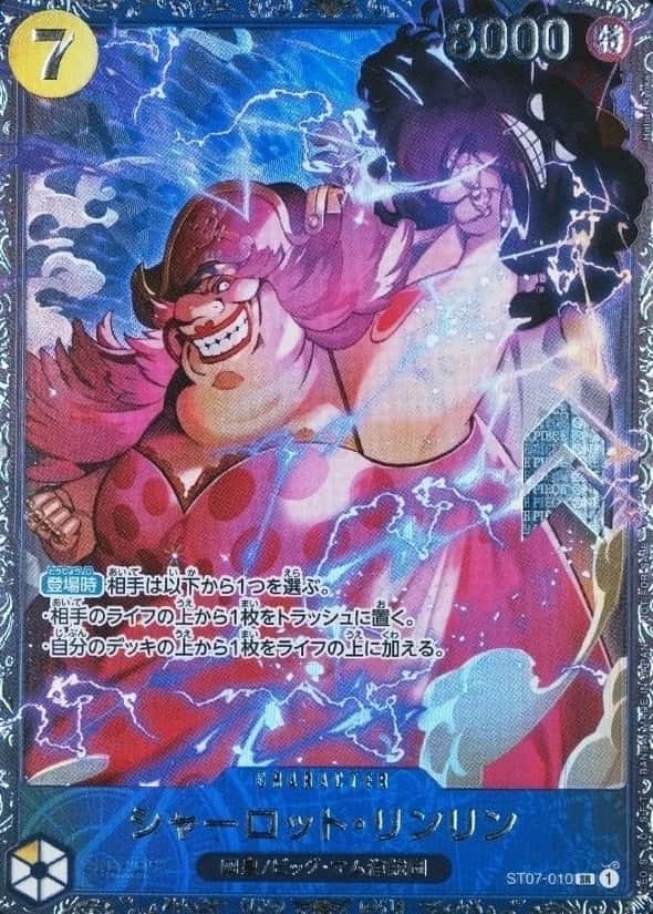 Op Event Prize