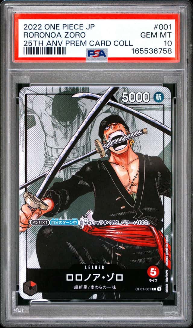 Roronoa Zoro