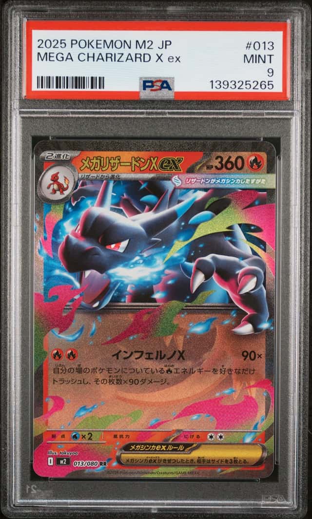 Mega Charizard X ex