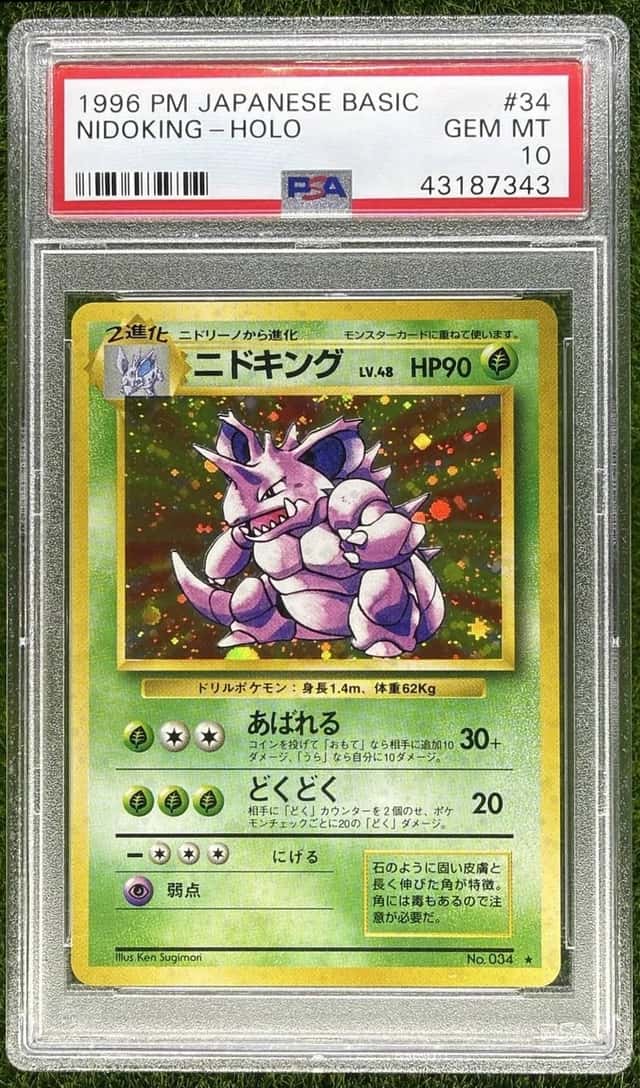 Nidoking