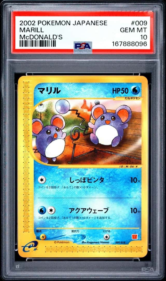 Marill
