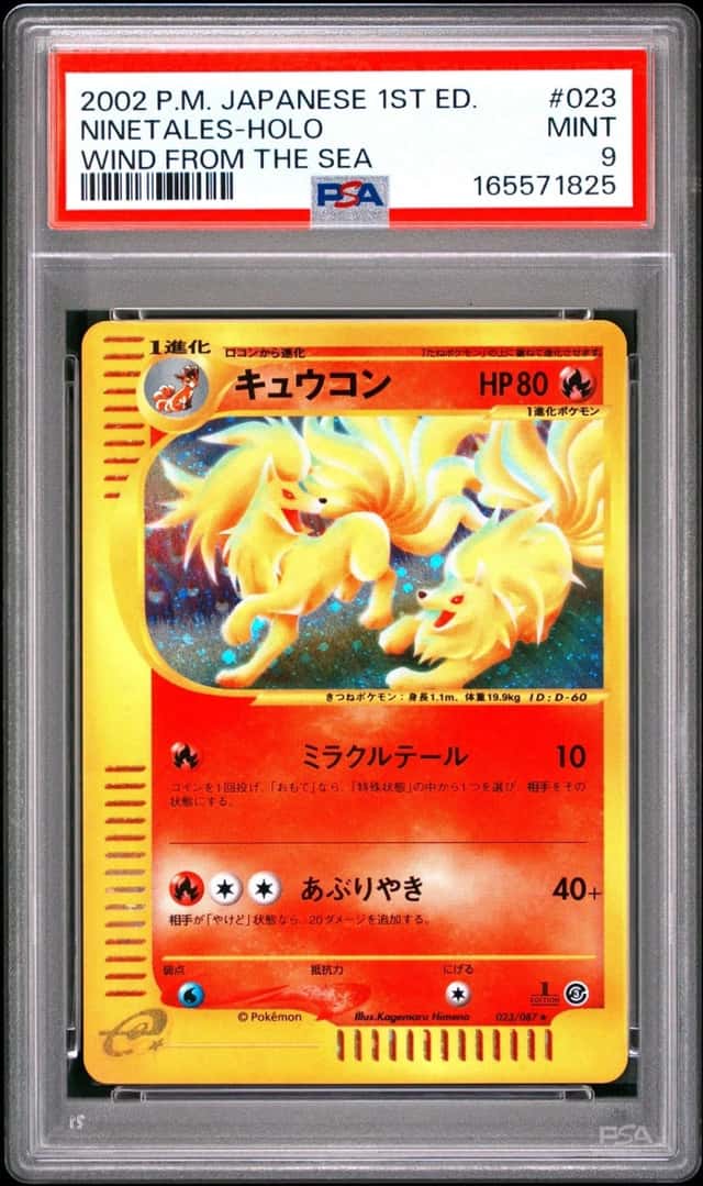 Ninetales
