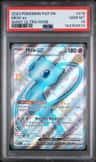 Mew Ex