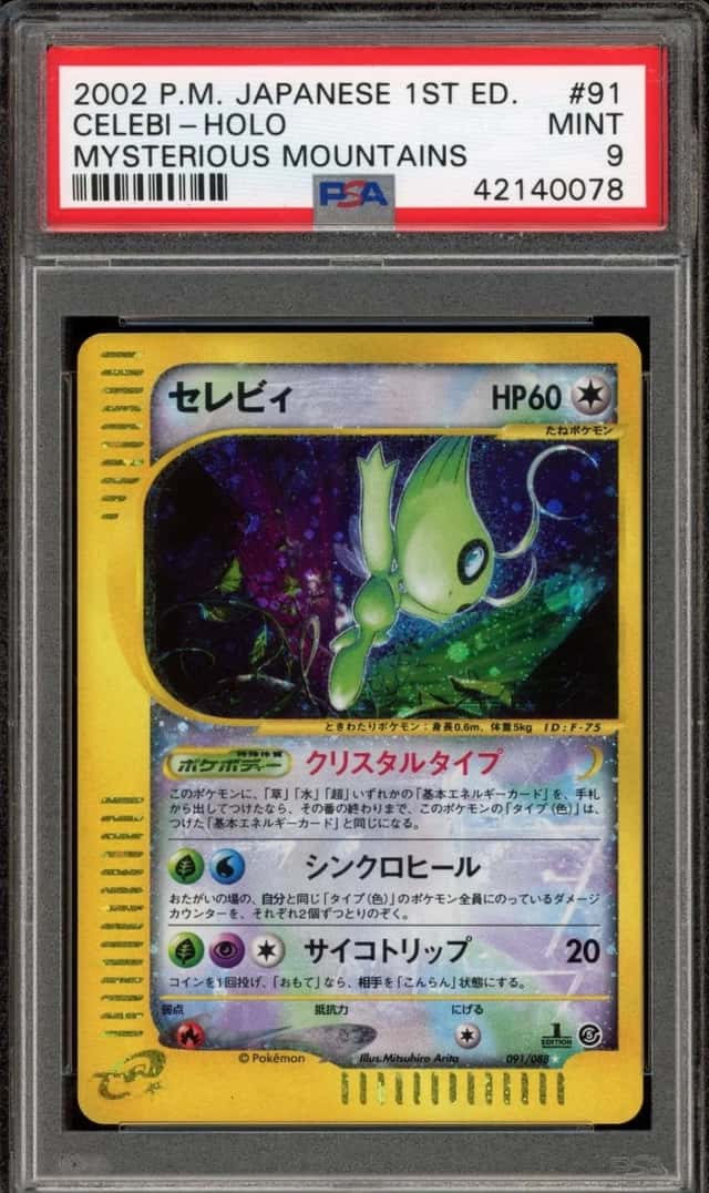 Celebi