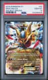 Giratina Ex
