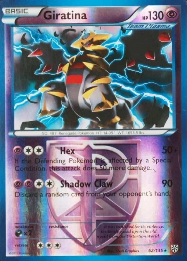 Reverse Holo