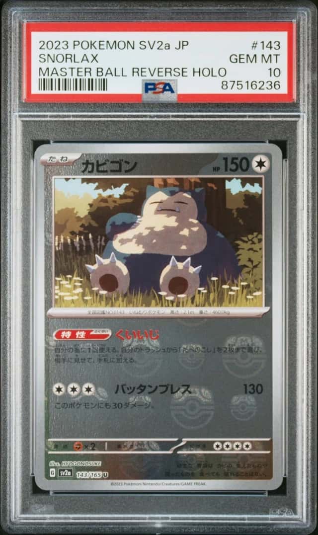Snorlax