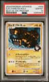 Electivire Fb
