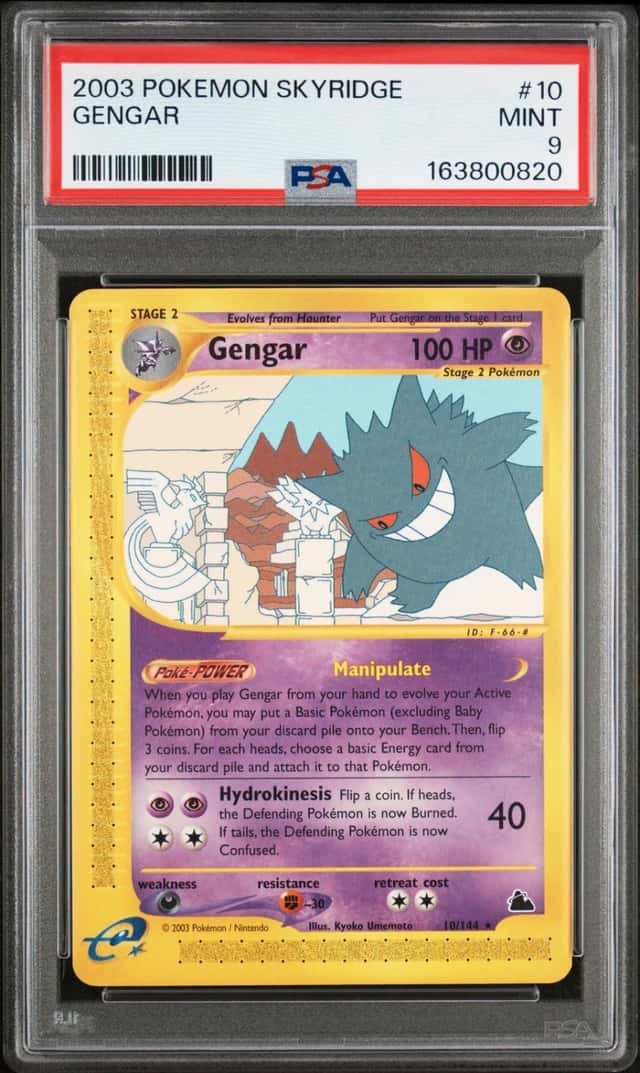 Gengar