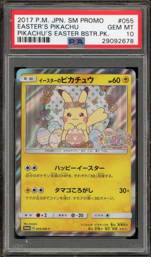Easter's Pikachu