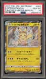 Easter'S Pikachu