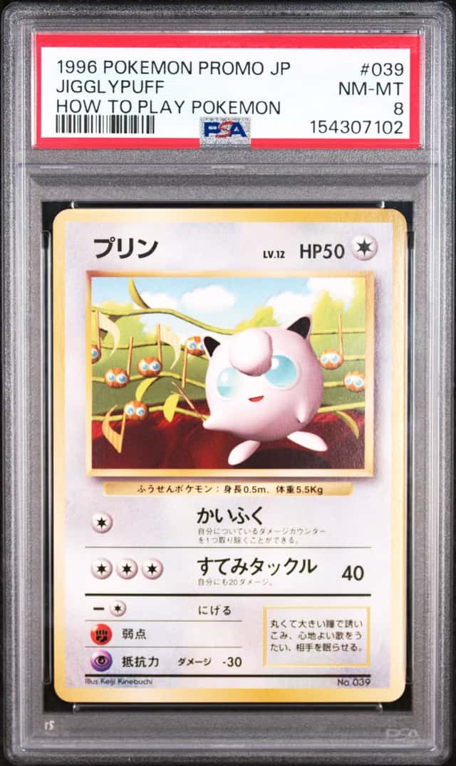 Jigglypuff