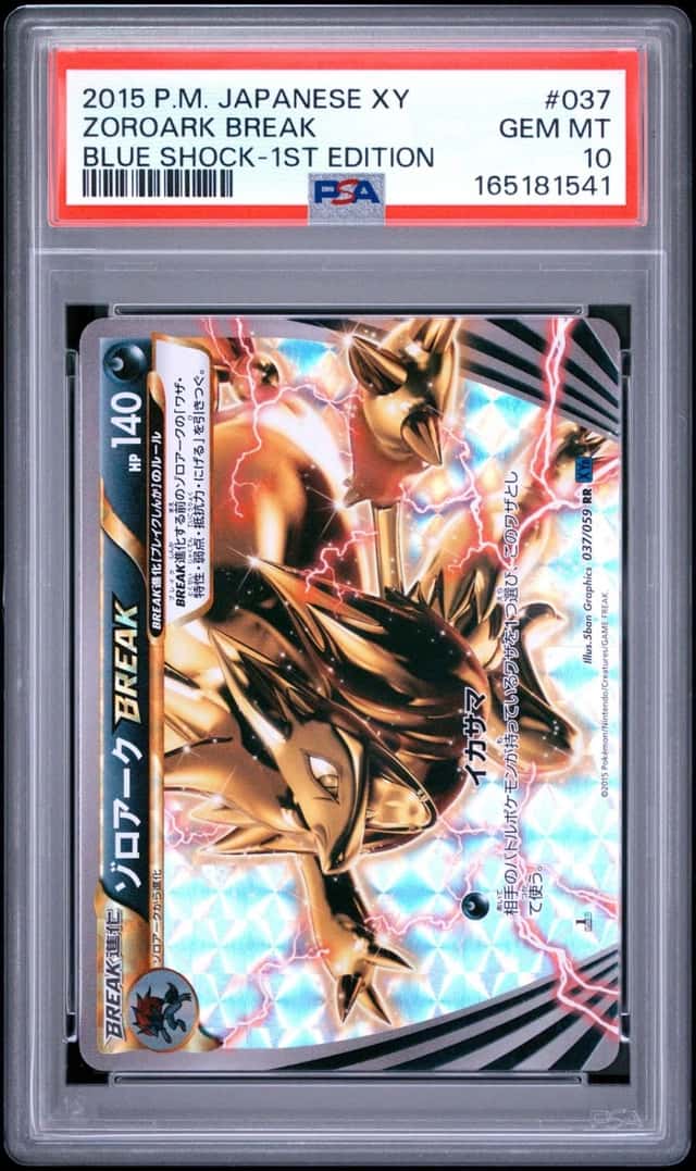 Zoroark BREAK
