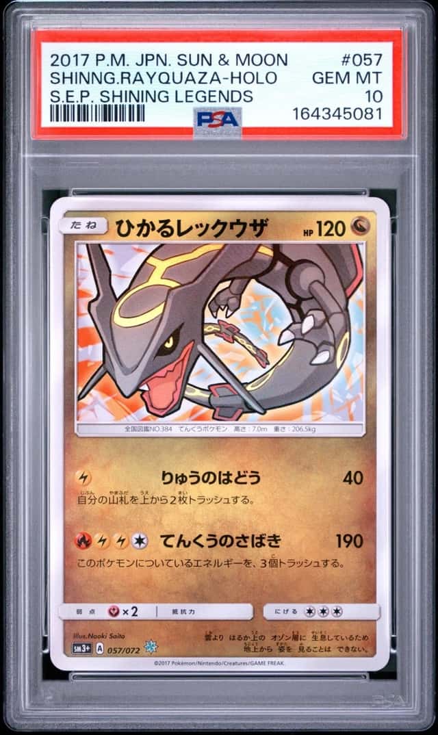Shining Rayquaza