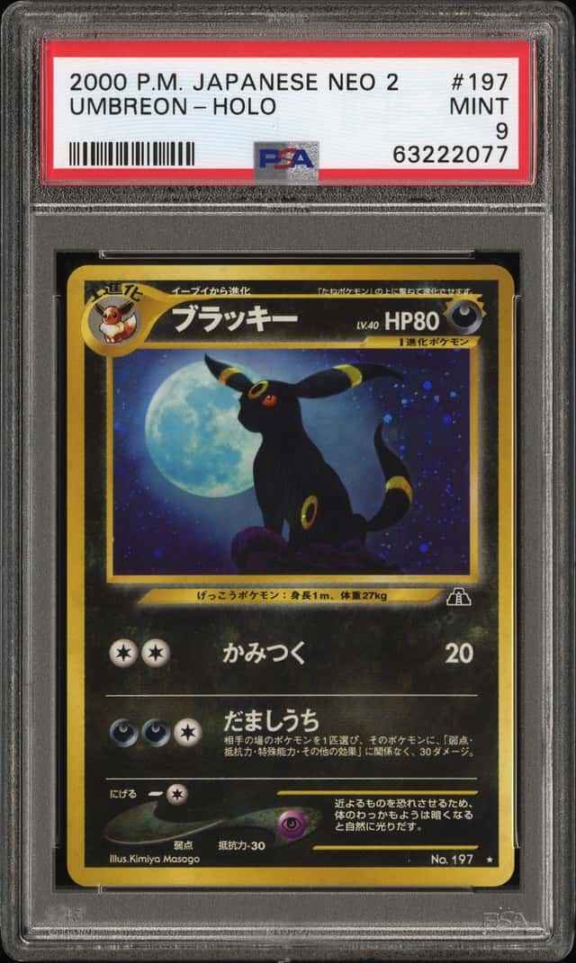 Umbreon