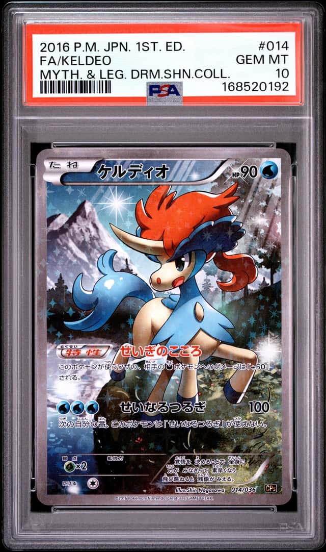 Keldeo