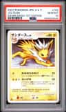 Jolteon