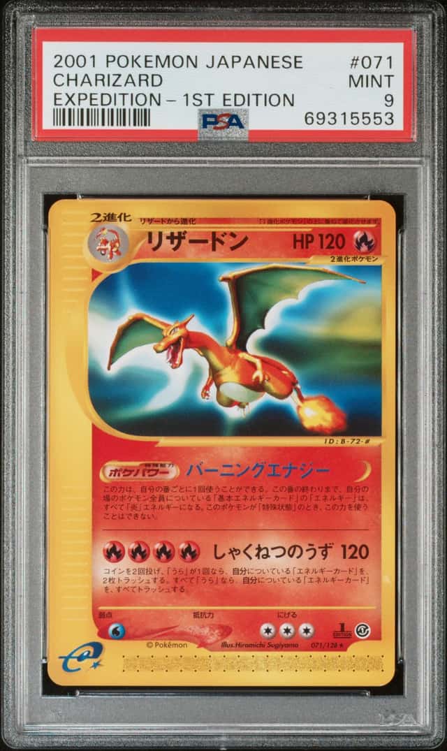 Charizard