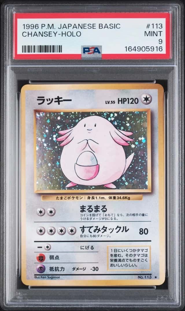 Chansey