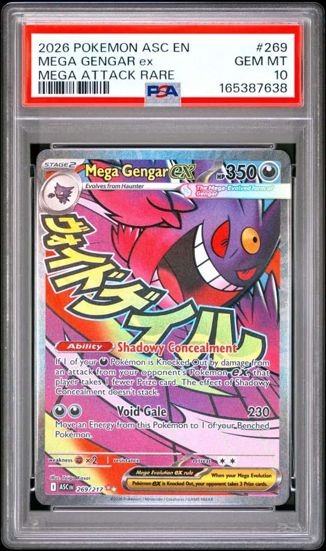 MEGA GENGAR ex
