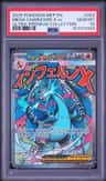 Mega Charizard X Ex