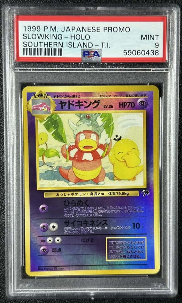 Slowking