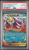 Mega Gengar Ex