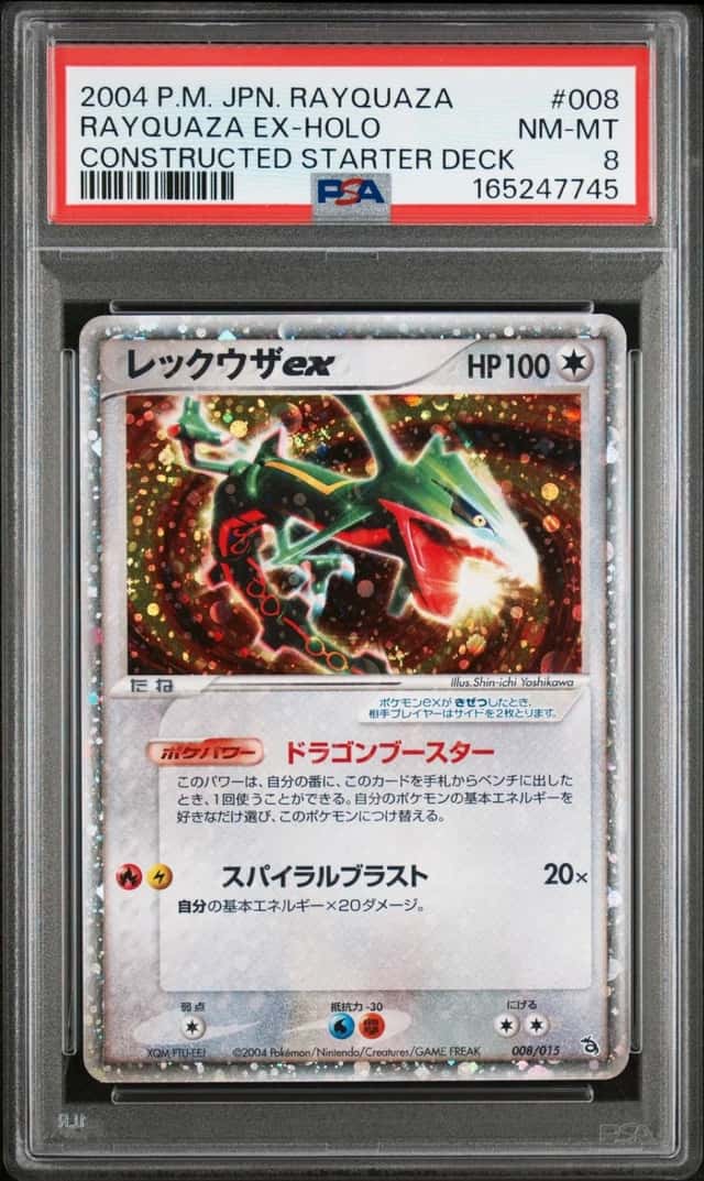 Rayquaza EX