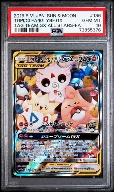 Togepi & Cleffa & Igglybuff GX