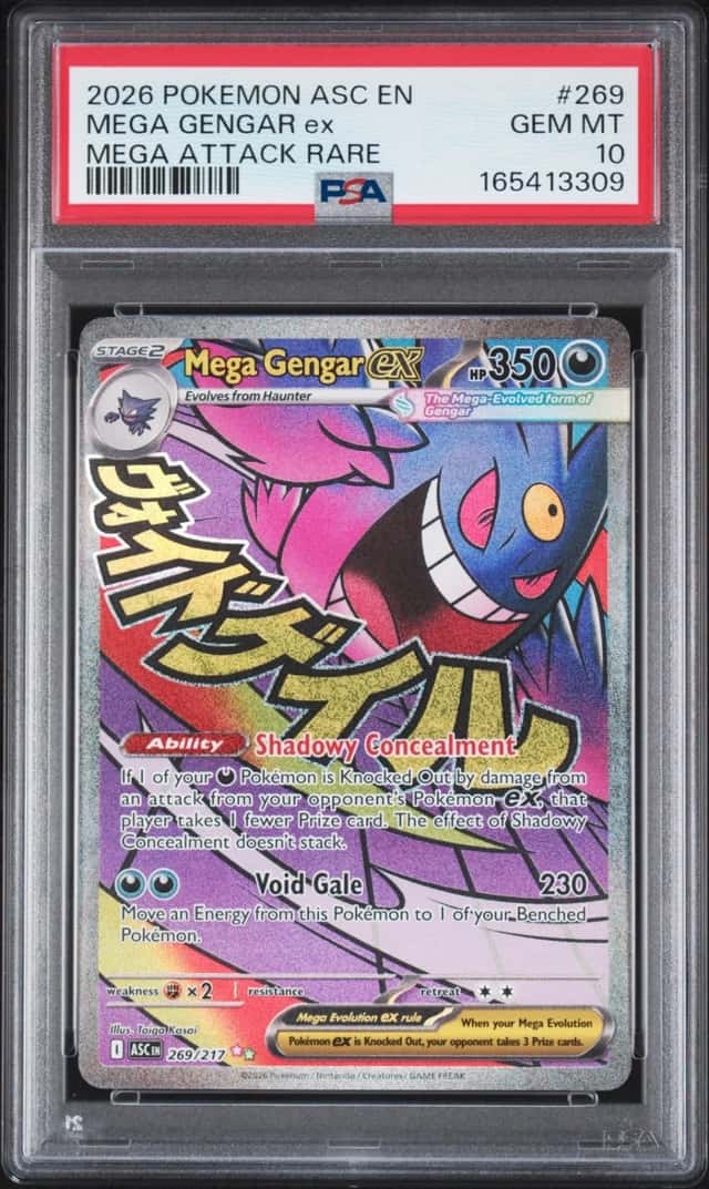MEGA GENGAR ex