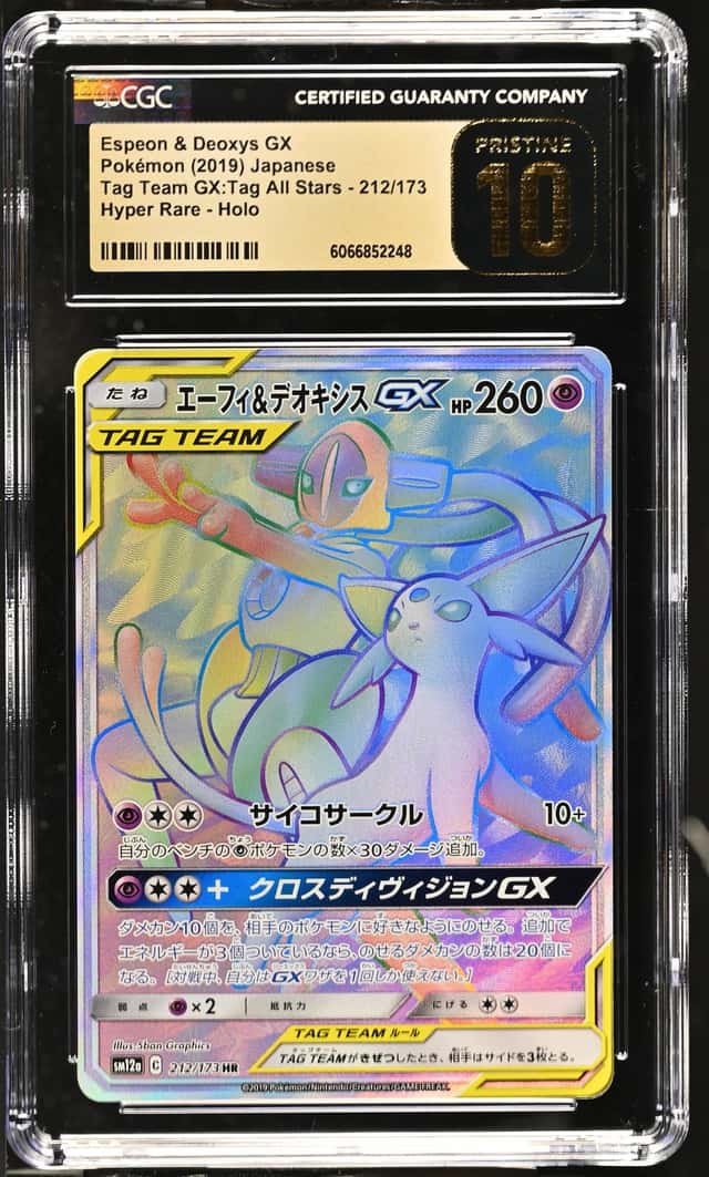 Espeon & Deoxys GX