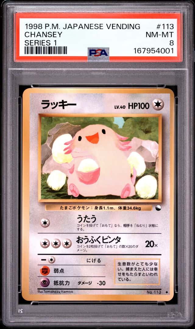 Chansey