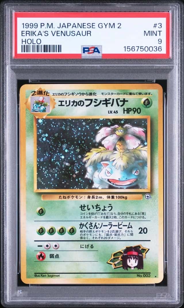 Erika's Venusaur