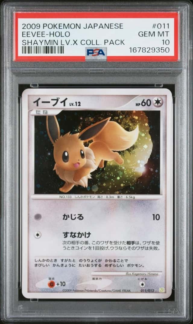 Eevee