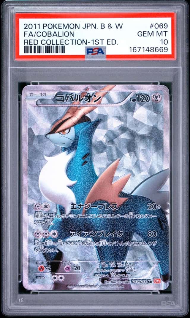 Cobalion