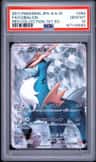 Cobalion