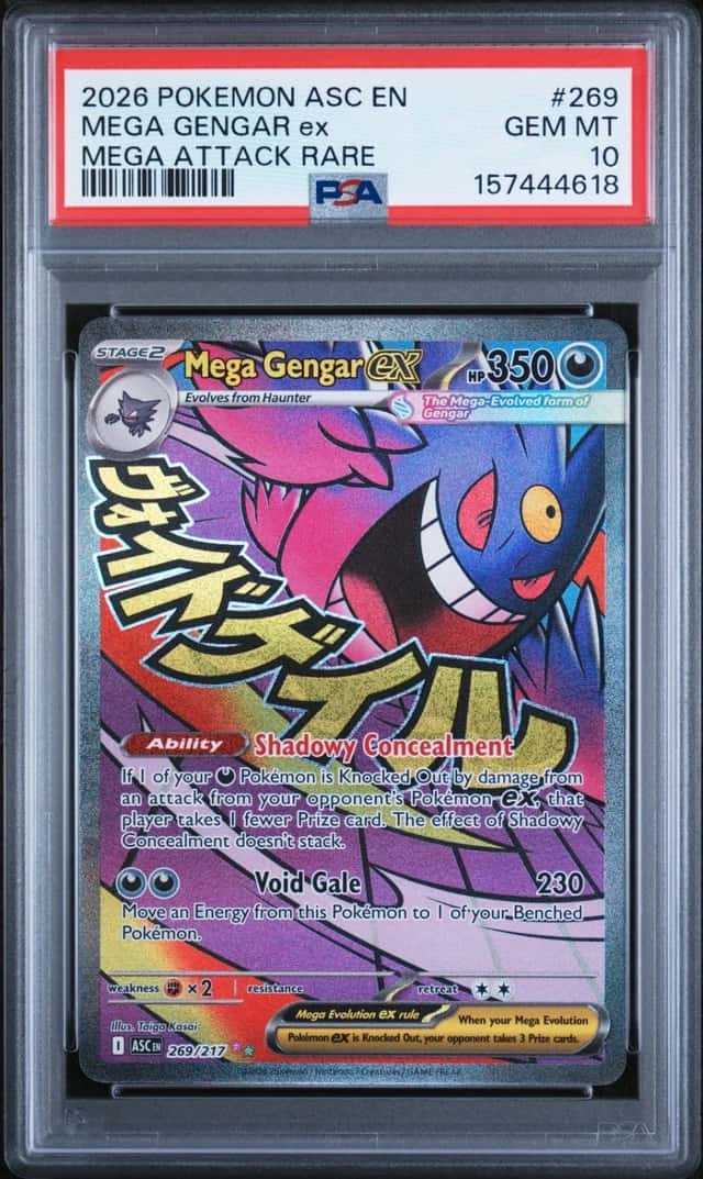 MEGA GENGAR ex