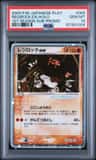 Regirock Ex