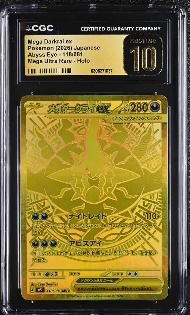 MEGA DARKRAI ex